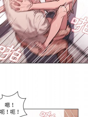 魯蛇出頭天 19-20話_20_096