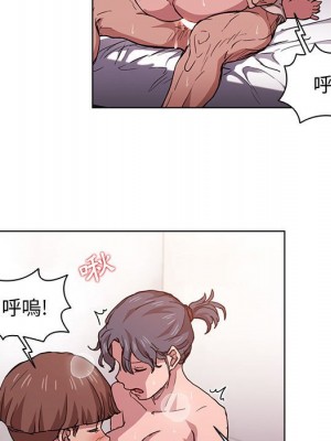 魯蛇出頭天 19-20話_20_099