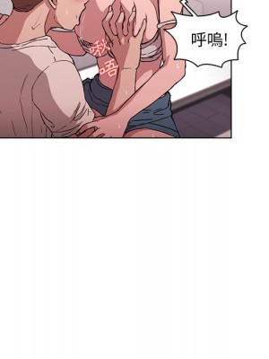 魯蛇出頭天 19-20話_20_100