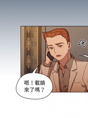 魯蛇出頭天 19-20話_20_114