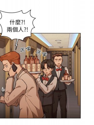 魯蛇出頭天 19-20話_20_115