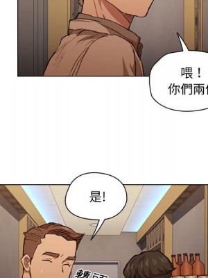 魯蛇出頭天 19-20話_20_118