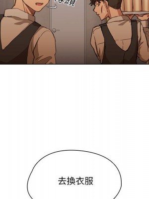 魯蛇出頭天 19-20話_20_119