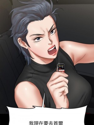 偶像女優 55-56話_55_03