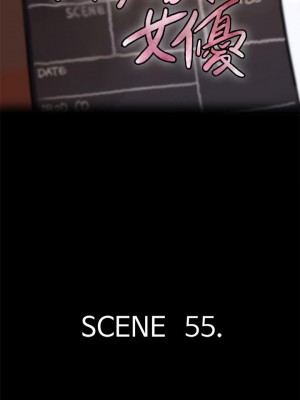 偶像女優 55-56話_55_05