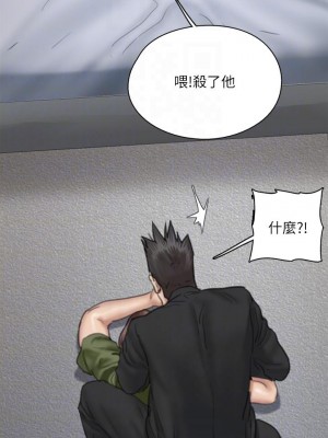 偶像女優 55-56話_55_14