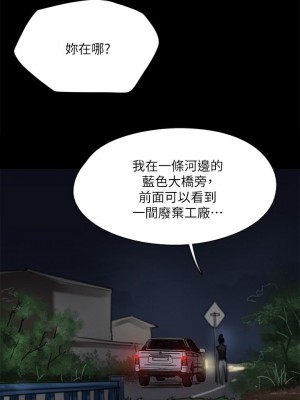 偶像女優 55-56話_56_20