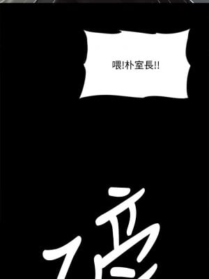 偶像女優 55-56話_56_42