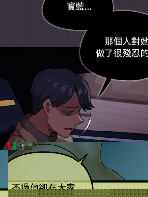 深夜網咖 51-52話_51_010