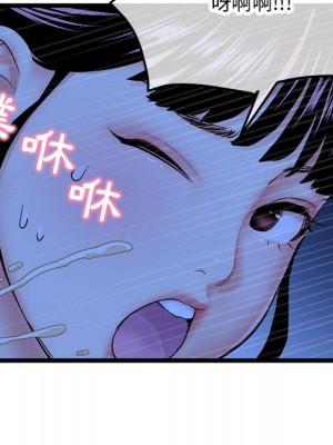 深夜網咖 51-52話_51_018