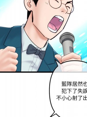 深夜網咖 51-52話_51_024