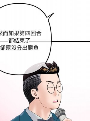 深夜網咖 51-52話_51_041