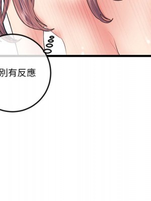 深夜網咖 51-52話_51_077