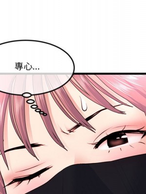 深夜網咖 51-52話_51_080