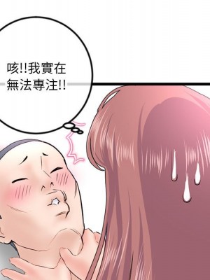 深夜網咖 51-52話_51_082