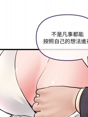 深夜網咖 51-52話_52_098