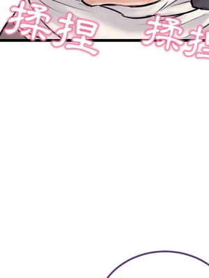 深夜網咖 51-52話_52_099