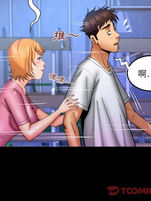 嬸嬸 62-63話_62_74