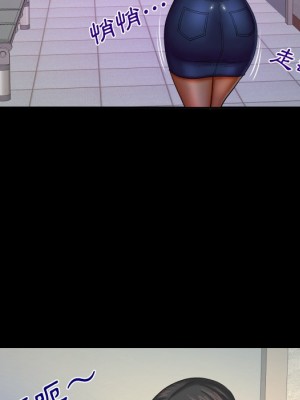 嬸嬸 62-63話_63_11