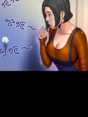 嬸嬸 62-63話_63_12