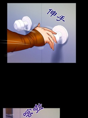 嬸嬸 62-63話_63_13