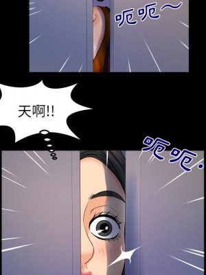 嬸嬸 62-63話_63_15