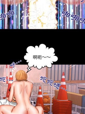 嬸嬸 62-63話_63_17