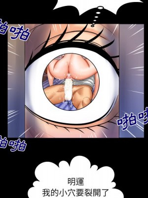 嬸嬸 62-63話_63_19