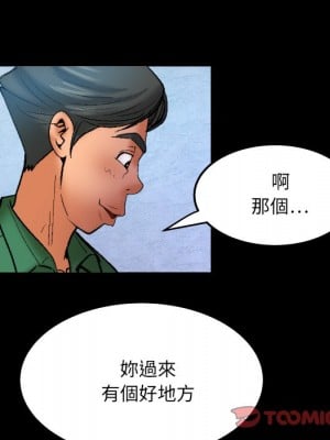 嬸嬸 62-63話_63_50