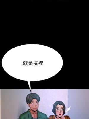 嬸嬸 62-63話_63_52
