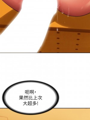 熟女來支援 13-14話_13_11