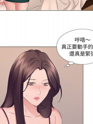套房裡的那些事 19-20話_19_009