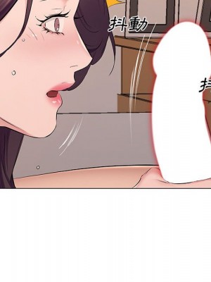 套房裡的那些事 19-20話_19_027