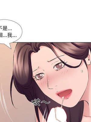 套房裡的那些事 19-20話_19_042