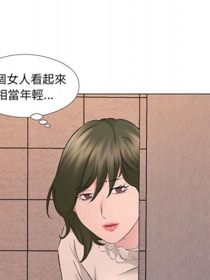套房裡的那些事 19-20話_19_049