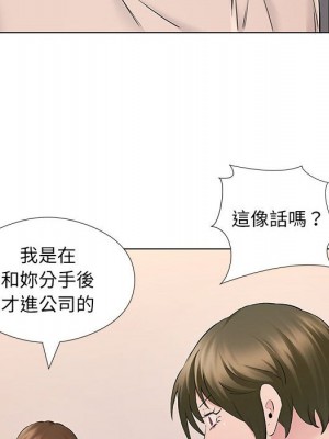 套房裡的那些事 19-20話_19_059