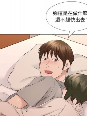 套房裡的那些事 19-20話_19_075