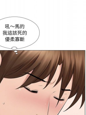 套房裡的那些事 19-20話_19_079