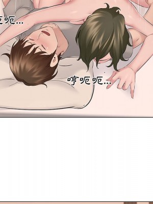 套房裡的那些事 19-20話_19_100