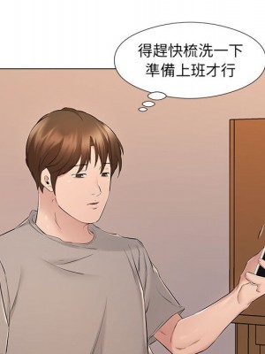 套房裡的那些事 19-20話_20_031