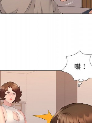 套房裡的那些事 19-20話_20_032