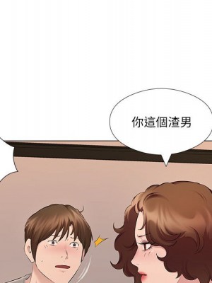 套房裡的那些事 19-20話_20_035