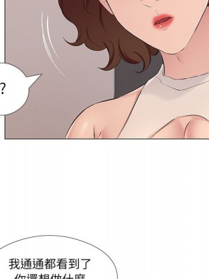 套房裡的那些事 19-20話_20_047