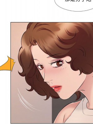 套房裡的那些事 19-20話_20_052