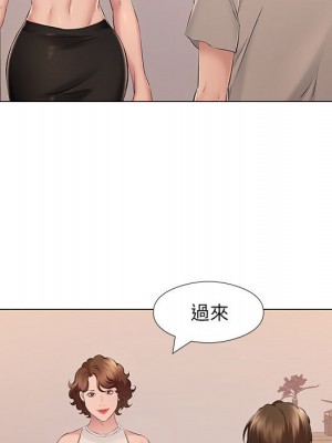 套房裡的那些事 19-20話_20_063