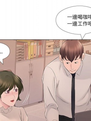 套房裡的那些事 19-20話_20_086