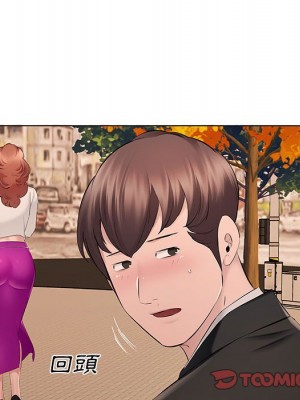 套房裡的那些事 19-20話_20_102