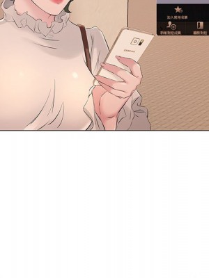 套房裡的那些事 19-20話_20_107