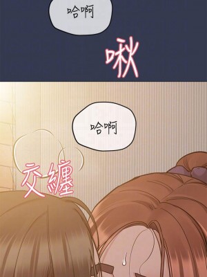 要對媽媽保密唷! 51話_51_10