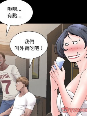 一次就上癮 69-70話_69_039